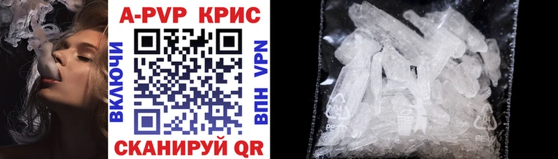 KRAKEN ссылка  Бирюсинск  APVP крисы CK  дарнет шоп 