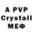 ТГК гашишное масло Crimpi Cave