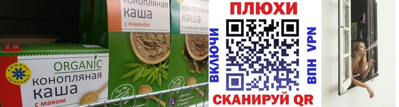 Cannafood марихуана  Бирюсинск 