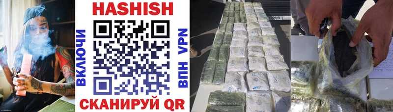 хочу Бирюсинск ГАШ гашик