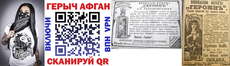 ГЕРОИН гречка  ссылка на мегу tor  Бирюсинск  хочу наркоту 