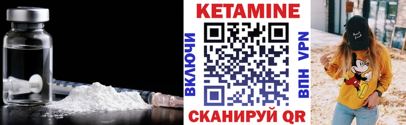 магазин  наркотиков  блэк спрут как войти  КЕТАМИН VHQ  Бирюсинск 