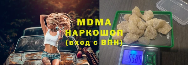 гашиш Балахна