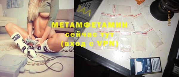 экстази Балабаново