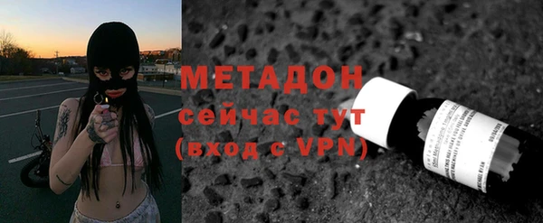 гашиш Балахна