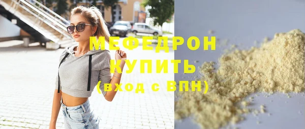 ГАЛЛЮЦИНОГЕННЫЕ ГРИБЫ Баксан