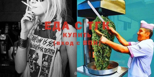 экстази Балабаново