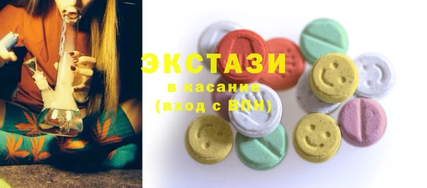 ГАЛЛЮЦИНОГЕННЫЕ ГРИБЫ Баксан