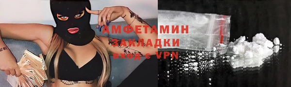 экстази Балабаново