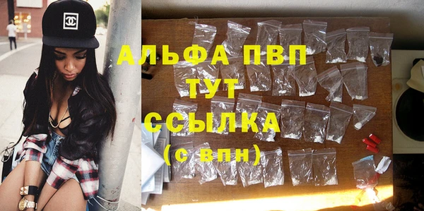 гашиш Балахна