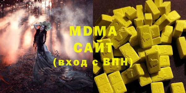 экстази Балабаново