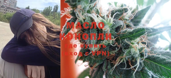 экстази Балабаново
