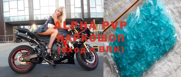 экстази Балабаново
