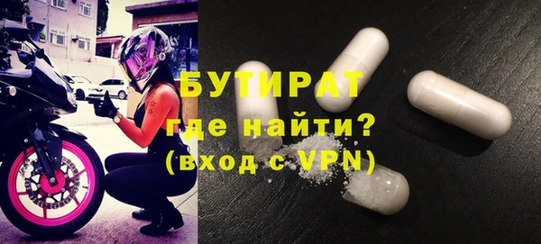 гашиш Балахна