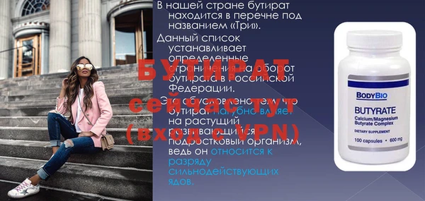 ГАЛЛЮЦИНОГЕННЫЕ ГРИБЫ Баксан