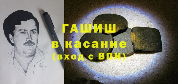 экстази Балабаново
