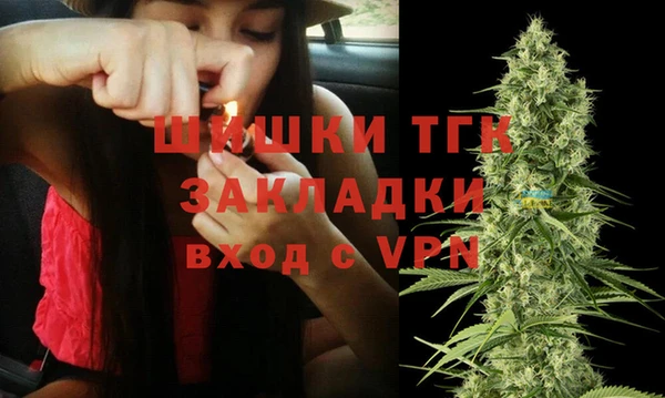 экстази Балабаново