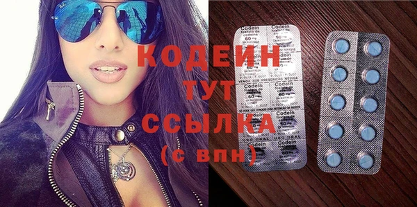 ГАЛЛЮЦИНОГЕННЫЕ ГРИБЫ Баксан