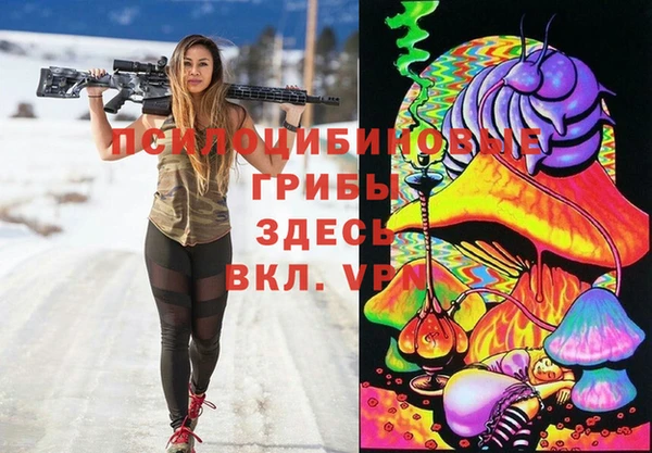 экстази Балабаново