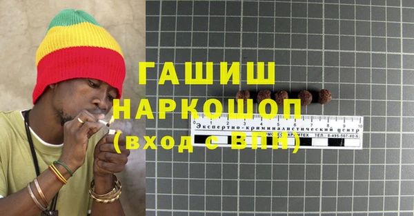 ГАЛЛЮЦИНОГЕННЫЕ ГРИБЫ Баксан