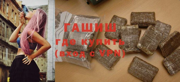 гашиш Балахна