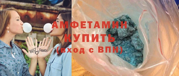 ГАЛЛЮЦИНОГЕННЫЕ ГРИБЫ Баксан