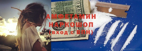 экстази Балабаново