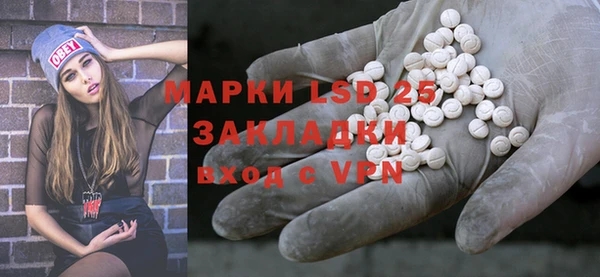 гашиш Балахна