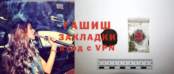 гашиш Балахна