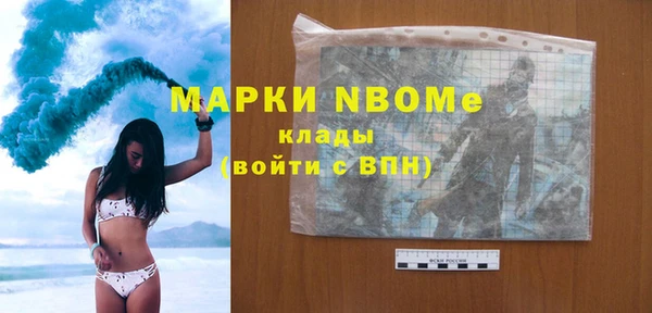 гашиш Балахна