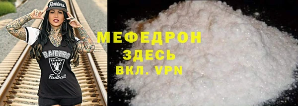 экстази Балабаново