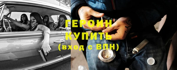 ГАЛЛЮЦИНОГЕННЫЕ ГРИБЫ Баксан