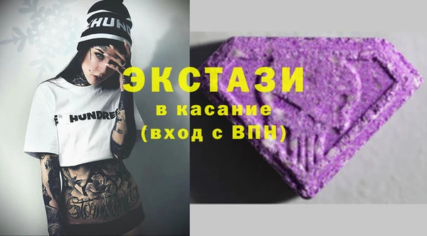 экстази Балабаново