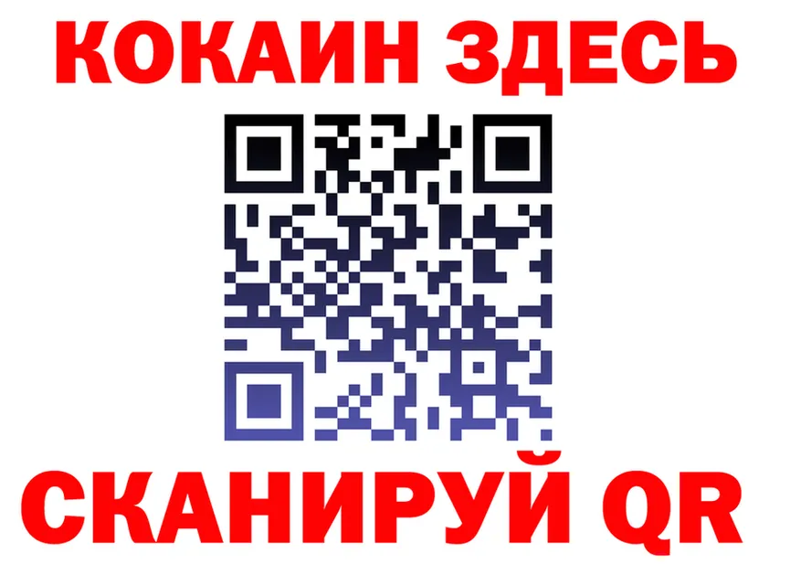 Альфа ПВП СК КРИС зеркало маркетплейс блэк спрут Бирюсинск