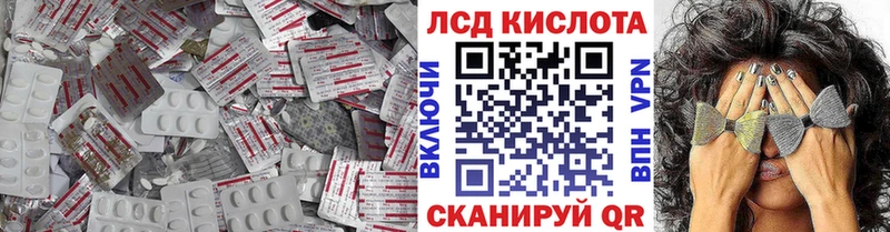 Лсд 25 экстази ecstasy Бирюсинск