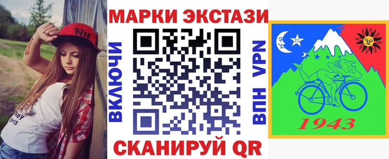 закладки  это клад  Марки 25I-NBOMe 1,8мг  Бирюсинск 