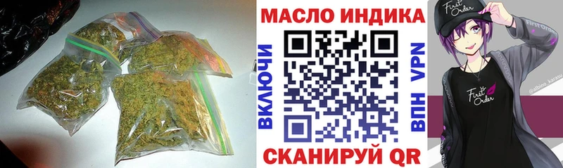ТГК вейп с тгк  ссылка на мегу   Бирюсинск 